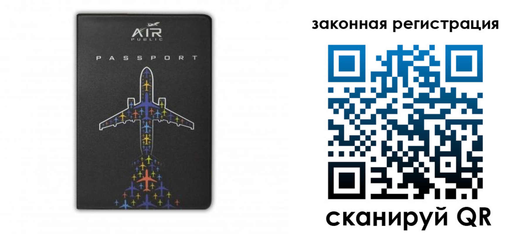 временная регистрация в Пскове