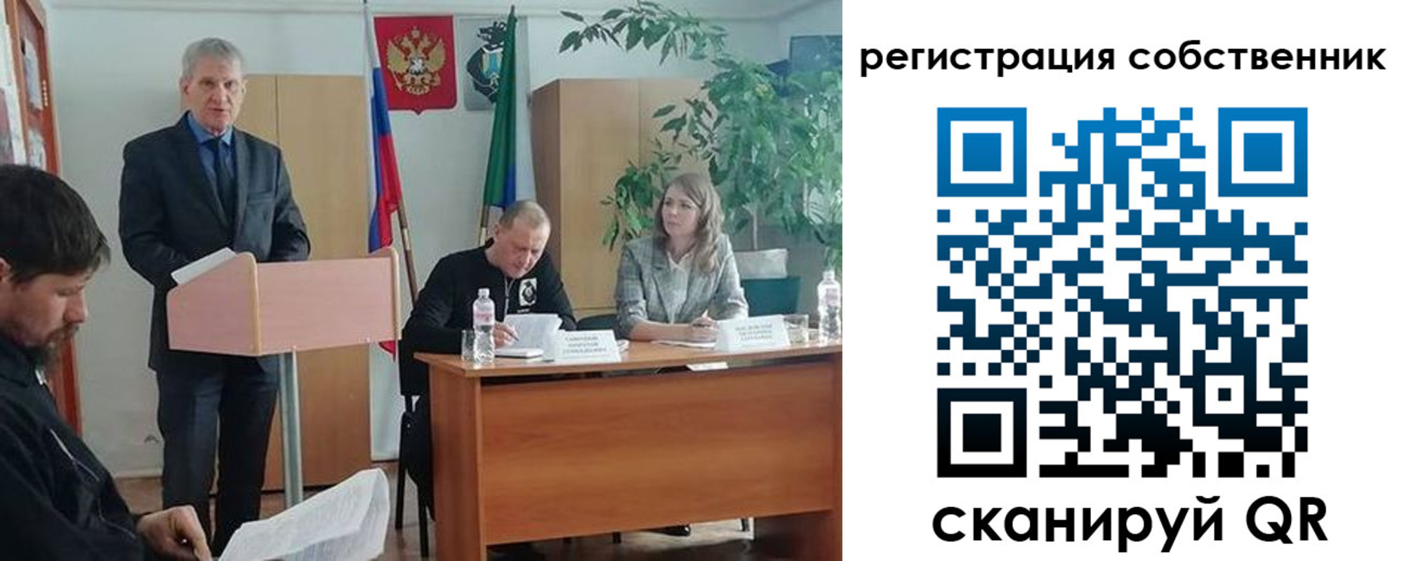 прописка для школы в Пскове
